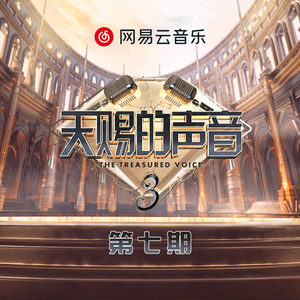 n0788爱乃娜美最经典三首歌
