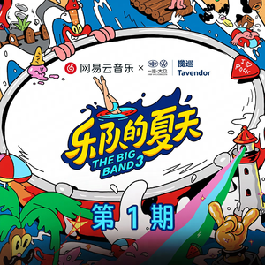 n0788爱乃娜美最经典三首歌
