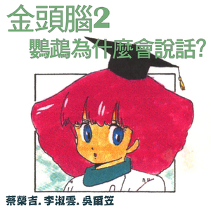 n0788爱乃娜美最经典三首歌
