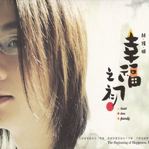 n0788爱乃娜美最经典三首歌
