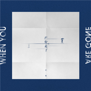 n0788爱乃娜美最经典三首歌
