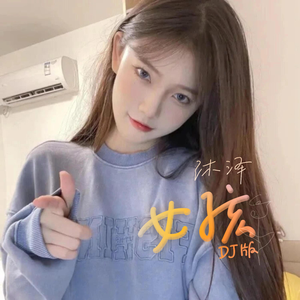 n0788爱乃娜美最经典三首歌
