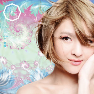 n0788爱乃娜美最经典三首歌
