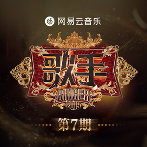 n0788爱乃娜美最经典三首歌
