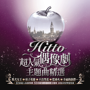 n0788爱乃娜美最经典三首歌
