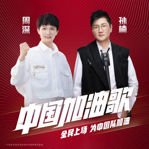 n0788爱乃娜美最经典三首歌
